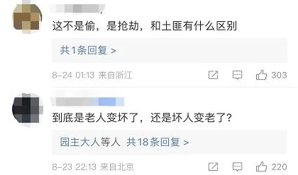 趴下老子要从后面CAO你近日引发热议网友纷纷讨论这一大胆表述背后的含义与社会影响引起广泛关注 趴下老子要从后面CAO你近日引发热议网友纷纷讨论这一大胆表述背后的含义与社会影响引起广泛关注