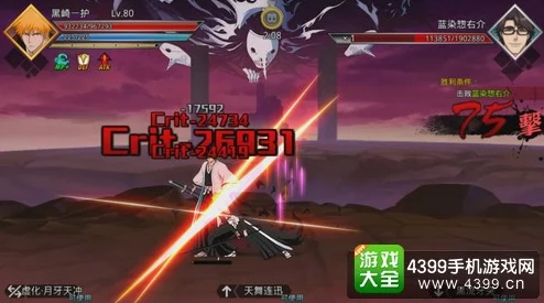 《死神觉醒》灵魂突破活动深度玩法解析与攻略详解大全 《死神觉醒》灵魂突破活动深度玩法解析与攻略详解大全