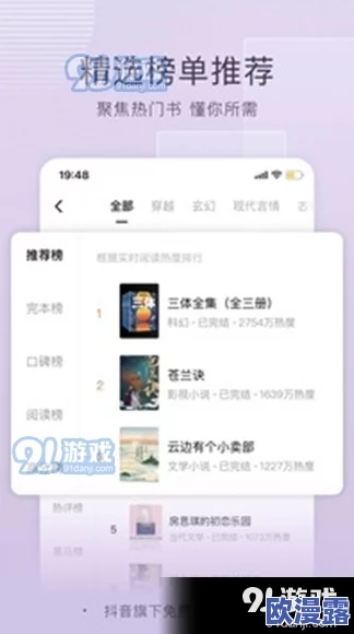 黄视频网站网友评价 这个网站内容丰富多样,用户体验良好,但有些视频质量参差不齐,希望能进一步提升画质和加载速度 黄视频网站网友评价 这个网站内容丰富多样,用户体验良好,但有些视频质量参差不齐,希望能进一步提升画质和加载速度
