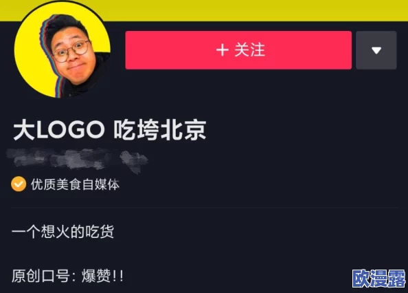 黄视频网站网友评价 这个网站内容丰富多样,用户体验良好,但有些视频质量参差不齐,希望能进一步提升画质和加载速度 黄视频网站网友评价 这个网站内容丰富多样,用户体验良好,但有些视频质量参差不齐,希望能进一步提升画质和加载速度