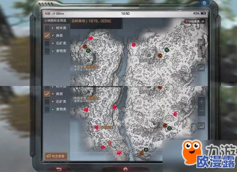 明日之后高效攻略：日赚21500金条技巧，已剔除交易之城材料收入详解