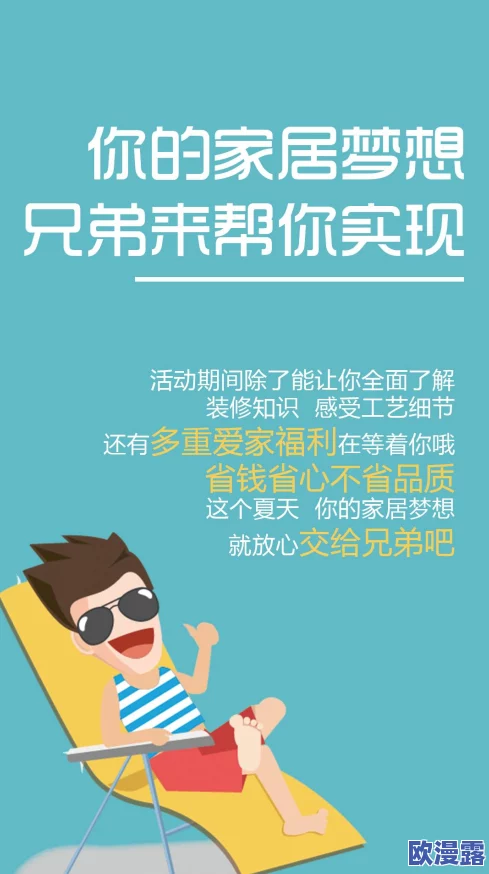 黄色动作片在传递勇气与坚持的同时也提醒我们珍惜生活中的每一个瞬间,积极面对挑战,共同创造美好未来 黄色动作片在传递勇气与坚持的同时也提醒我们珍惜生活中的每一个瞬间,积极面对挑战,共同创造美好未来