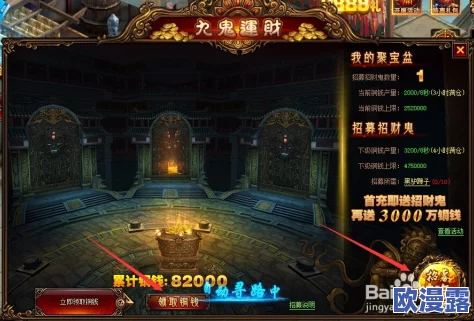 鬼吹灯之牧野诡事游戏内结婚系统详解：如何举办婚礼及结婚玩法全面介绍