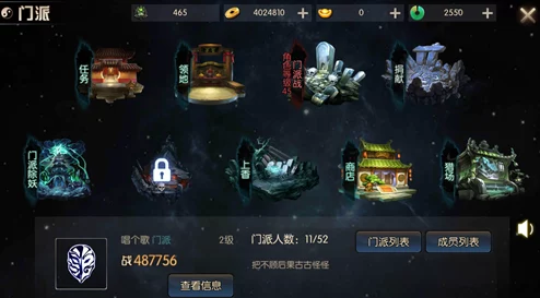 鬼吹灯之牧野诡事游戏内结婚系统详解:如何举办婚礼及结婚玩法全面介绍 鬼吹灯之牧野诡事游戏内结婚系统详解:如何举办婚礼及结婚玩法全面介绍