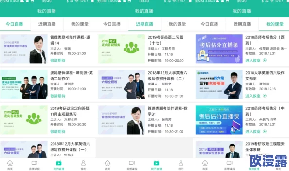 逗奶视频最新进展消息:平台推出新功能以提升用户互动体验并增加内容创作者的收益机会 逗奶视频最新进展消息:平台推出新功能以提升用户互动体验并增加内容创作者的收益机会
