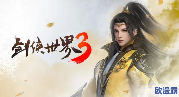 剑侠世界2全面赚钱攻略:高效获取金币的实用方法与技巧解析 剑侠世界2全面赚钱攻略:高效获取金币的实用方法与技巧解析