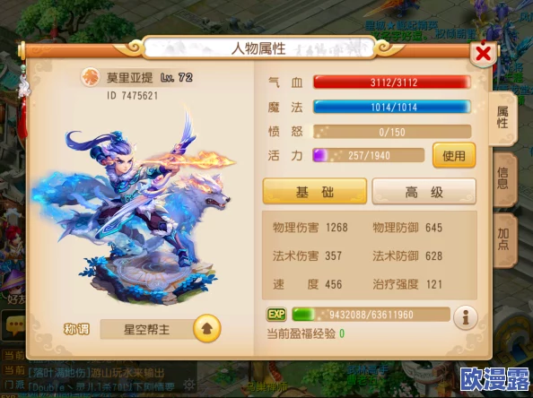 全面解析梦幻西游手游子女参战策略及其自身属性对战斗影响深度探讨 全面解析梦幻西游手游子女参战策略及其自身属性对战斗影响深度探讨