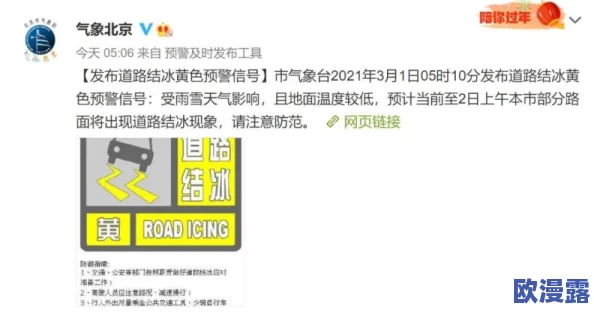 仙女棒坐着使用图片黄最新进展消息显示该产品在市场上受到了广泛关注并获得了用户的积极反馈与评价 仙女棒坐着使用图片黄最新进展消息显示该产品在市场上受到了广泛关注并获得了用户的积极反馈与评价