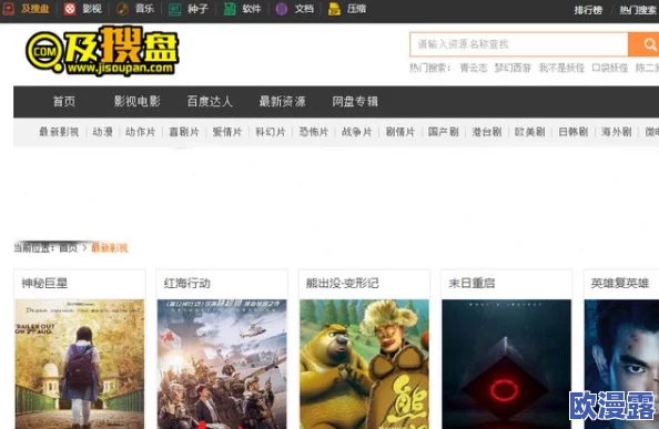 三年片在线观看免费观看大全中国网友认为这个资源丰富,方便大家在家观看各种影视作品,但也有人担心版权问题和内容的合法性 三年片在线观看免费观看大全中国网友认为这个资源丰富,方便大家在家观看各种影视作品,但也有人担心版权问题和内容的合法性