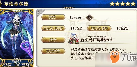 FGO日服尼禄祭活动新高难本第三日挑战：大英雄Boss详细技能与攻略介绍