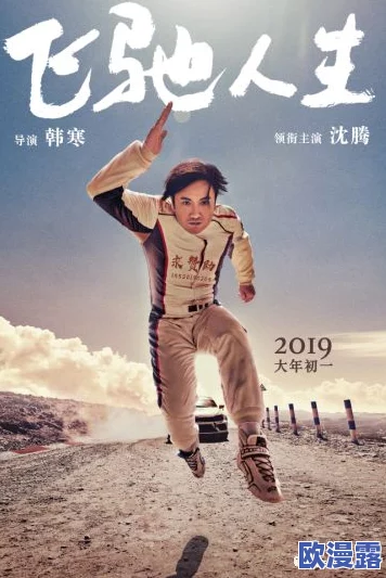 粗大的内捧猛烈进出沈块池汐在生活中我们要勇于面对挑战积极向上努力追求自己的梦想让每一天都充满希望与动力