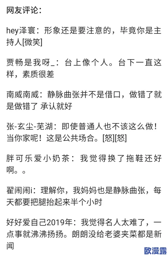黄色小视屏引发热议网友纷纷讨论其内容与影响力专家分析其背后文化现象及社会反响