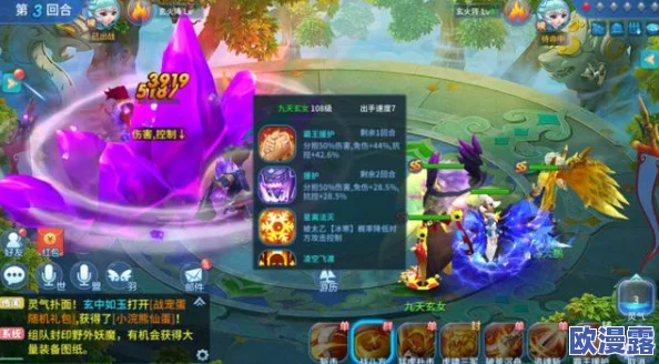 仙凡幻想御灵加点策略深度解析:推荐4敏1耐或1体分配方案全攻略 仙凡幻想御灵加点策略深度解析:推荐4敏1耐或1体分配方案全攻略