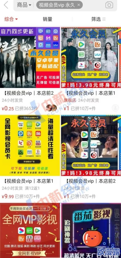 美女视频黄a全部免费专区一近期更新了更多高清内容并增加了用户互动功能吸引了大量新用户加入平台 美女视频黄a全部免费专区一近期更新了更多高清内容并增加了用户互动功能吸引了大量新用户加入平台