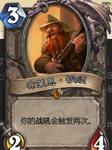 炉石传说提速青玉墙德卡组深度推荐:探索青玉德构筑的全新思路与策略 炉石传说提速青玉墙德卡组深度推荐:探索青玉德构筑的全新思路与策略