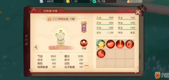 捉妖记手游深度解析:修炼系统玩法全攻略,炼丹符阵揭秘如何开启天师秘门 捉妖记手游深度解析:修炼系统玩法全攻略,炼丹符阵揭秘如何开启天师秘门