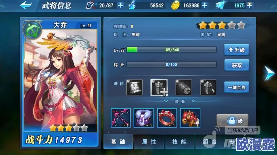仙侠游戏中如何正确提升战力？不花钱也能高效增强实力的秘诀