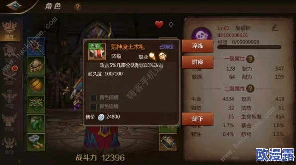 仙侠游戏中如何正确提升战力?不花钱也能高效增强实力的秘诀 仙侠游戏中如何正确提升战力?不花钱也能高效增强实力的秘诀