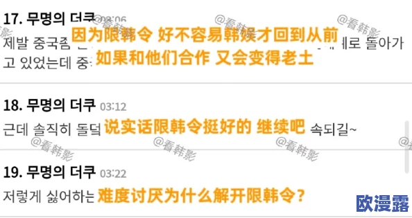 国产白浆在线引发热议网友纷纷讨论其背后的文化现象与市场潜力分析