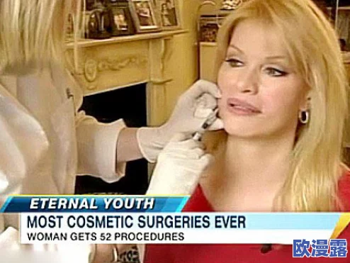 性欧美欧洲老妇老太最新进展消息:近期研究显示老年女性在性健康方面的需求和关注度显著提高,相关服务亟需改善与提升 性欧美欧洲老妇老太最新进展消息:近期研究显示老年女性在性健康方面的需求和关注度显著提高,相关服务亟需改善与提升