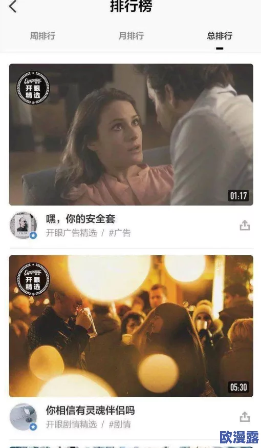 精品91自产拍在线观看一区 这部作品的画质非常清晰,剧情也很吸引人,让我看得十分过瘾,是值得推荐的一部影片 精品91自产拍在线观看一区 这部作品的画质非常清晰,剧情也很吸引人,让我看得十分过瘾,是值得推荐的一部影片