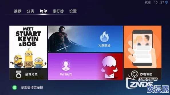 羞羞视频免费网站在线网友推荐这个网站提供丰富多样的免费视频资源用户体验良好内容更新及时非常适合喜欢观看视频的朋友们 羞羞视频免费网站在线网友推荐这个网站提供丰富多样的免费视频资源用户体验良好内容更新及时非常适合喜欢观看视频的朋友们