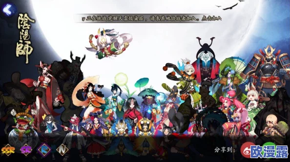 阴阳师攻略:无SSR无6星速度,斗技场策略致胜,轻松突破3800分! 阴阳师攻略:无SSR无6星速度,斗技场策略致胜,轻松突破3800分!