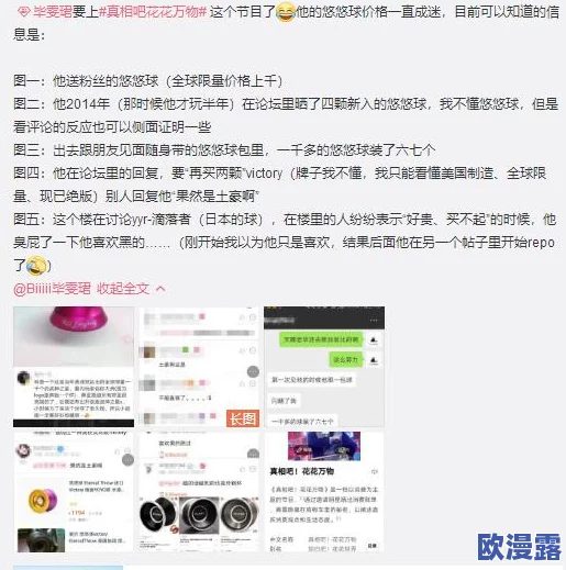 韩国一级片引发热议网友讨论内容与文化影响力多方观点交锋引发社会关注和思考