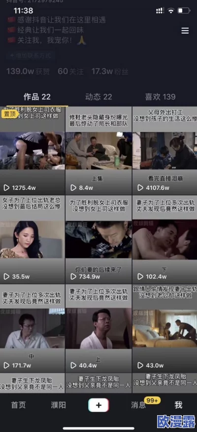 日韩av线观看热门消息:近期日韩成人影片在网络上的观看热度持续攀升,许多新作引发观众关注与讨论,成为社交媒体热议话题 日韩av线观看热门消息:近期日韩成人影片在网络上的观看热度持续攀升,许多新作引发观众关注与讨论,成为社交媒体热议话题
