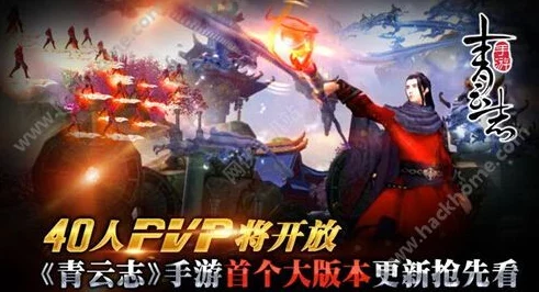《青云志手游》9月28日重大平衡性改动深度分析与实战攻略指南