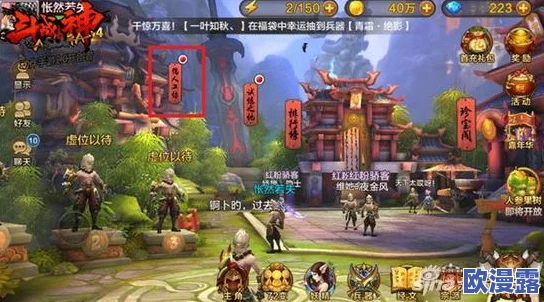 全民斗战神剧情视频首曝：第一部《西游记》传奇篇章精彩呈现