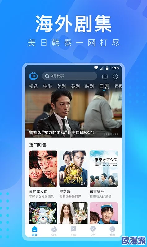 日本a及毛片免费视频 网友评价：这部视频内容丰富，画质清晰，演员表现出色，让人看得非常过瘾，是值得一看的好作品