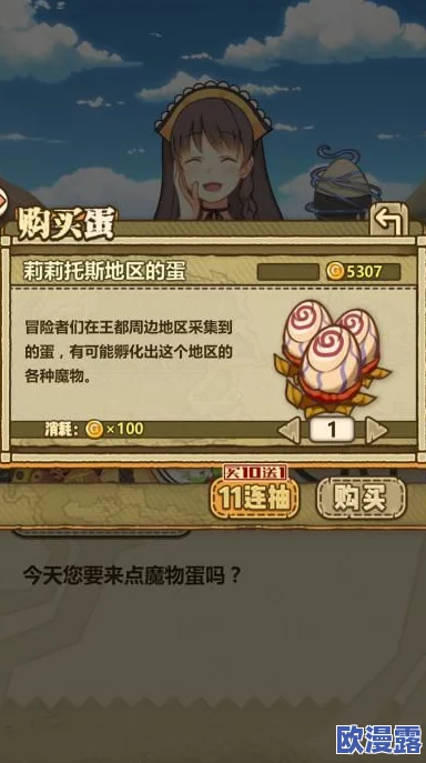 牧羊人之心新手前期发展全攻略:如何快速上手与高效推进游戏进程 牧羊人之心新手前期发展全攻略:如何快速上手与高效推进游戏进程