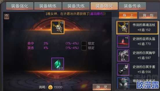 神谕玛雅传说深度解析:战盟系统具体玩法与策略指南详解 神谕玛雅传说深度解析:战盟系统具体玩法与策略指南详解