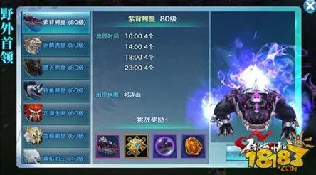 剑侠情缘手游:赤睛虎皇魂石最佳门派搭配攻略与实战解析 剑侠情缘手游:赤睛虎皇魂石最佳门派搭配攻略与实战解析