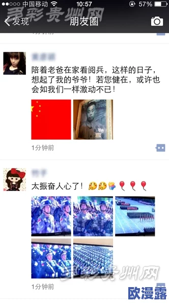 激情小视频网站网友推荐这个平台汇聚了丰富多样的内容无论是搞笑视频还是感人故事都能找到让你心动的作品 激情小视频网站网友推荐这个平台汇聚了丰富多样的内容无论是搞笑视频还是感人故事都能找到让你心动的作品