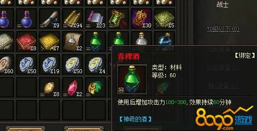 传奇霸业手游:探寻酿酒配方秘籍,解锁酿酒技能畅享美酒之旅 传奇霸业手游:探寻酿酒配方秘籍,解锁酿酒技能畅享美酒之旅