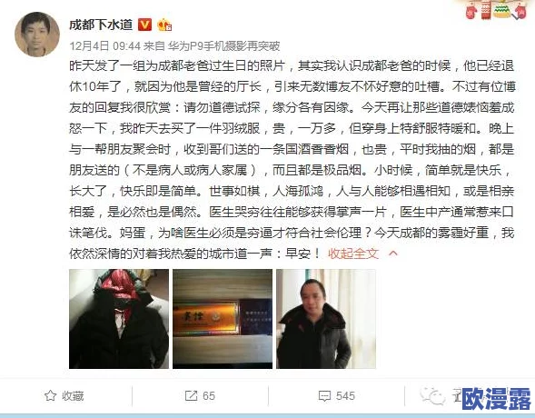 我在开会他在下添好爽视频 这部视频真是太精彩了 内容丰富让人欲罢不能 强烈推荐给喜欢刺激内容的朋友们观看