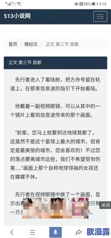 欧美色图激情小说最新进展消息引发广泛关注,许多读者对作品的情节发展和角色塑造表示期待与热议 欧美色图激情小说最新进展消息引发广泛关注,许多读者对作品的情节发展和角色塑造表示期待与热议