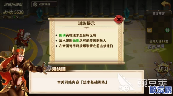 英雄无敌手游攻略:第十五章最终战役通关技巧与策略详解 英雄无敌手游攻略:第十五章最终战役通关技巧与策略详解