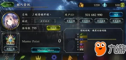 影之诗新手向无虹卡法师卡组推荐:深度解析超越法与土片法构建策略 影之诗新手向无虹卡法师卡组推荐:深度解析超越法与土片法构建策略