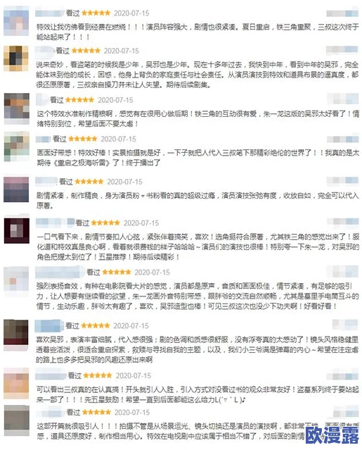 久久九九青青国产精品惊爆消息曝光全新内容引发热议网友纷纷讨论期待更多精彩作品上线 久久九九青青国产精品惊爆消息曝光全新内容引发热议网友纷纷讨论期待更多精彩作品上线