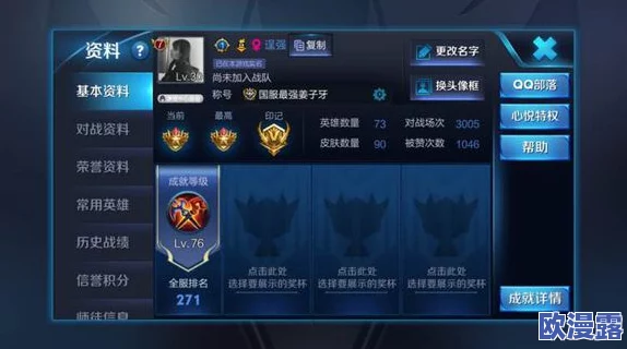 王者荣耀:从青铜到王者,上分必备!需熟练掌握的五大基础技巧与策略 王者荣耀:从青铜到王者,上分必备!需熟练掌握的五大基础技巧与策略