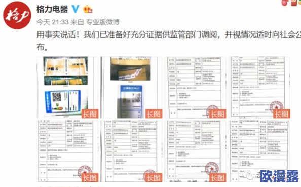 最新日本免费一区二区近日推出全新平台,用户可享受更丰富的内容选择和更流畅的观看体验,吸引了大量观众关注 最新日本免费一区二区近日推出全新平台,用户可享受更丰富的内容选择和更流畅的观看体验,吸引了大量观众关注