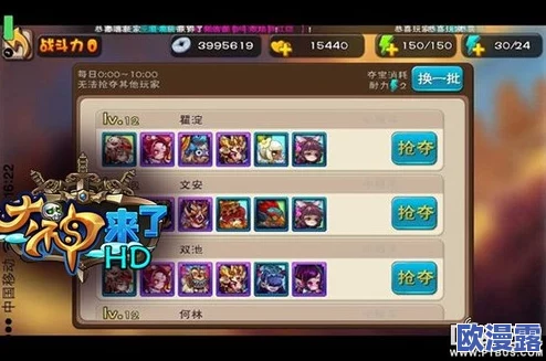 战斗吧剑灵:揭秘日常资源积累的重要性,打造无敌战力之路 战斗吧剑灵:揭秘日常资源积累的重要性,打造无敌战力之路