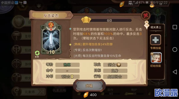 星际霸业深度剖析:小闲选手能力属性、技能特点及战斗策略全解析 星际霸业深度剖析:小闲选手能力属性、技能特点及战斗策略全解析