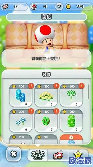 超级马里奥跑酷游戏角色深度剖析:马里奥能力属性全面分析 超级马里奥跑酷游戏角色深度剖析:马里奥能力属性全面分析