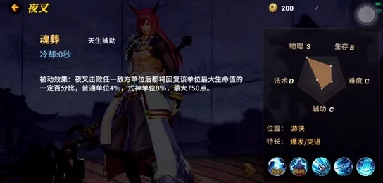 决战平安京新式神二口女全面技能介绍:揭秘其独特大招,竟然是意想不到的“对不起”效果 决战平安京新式神二口女全面技能介绍:揭秘其独特大招,竟然是意想不到的“对不起”效果