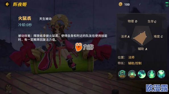 决战平安京新式神二口女全面技能介绍:揭秘其独特大招,竟然是意想不到的“对不起”效果 决战平安京新式神二口女全面技能介绍:揭秘其独特大招,竟然是意想不到的“对不起”效果