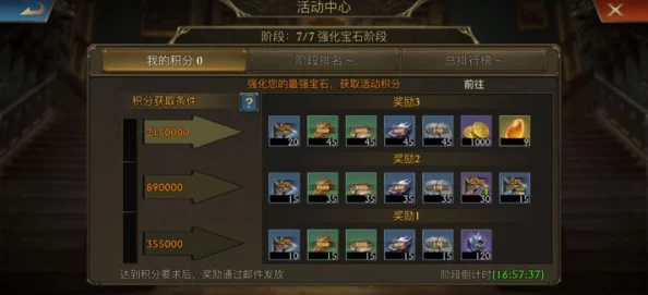 召唤者手游新手玩法全攻略:掌握快速升级技巧,轻松解锁高阶战斗能力 召唤者手游新手玩法全攻略:掌握快速升级技巧,轻松解锁高阶战斗能力